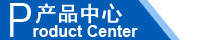 江西南昌洗地機品牌旭潔電動洗地機和電動掃地車生產(chǎn)制造廠南昌旭潔環(huán)?？萍及l(fā)展有限公司產(chǎn)品中心